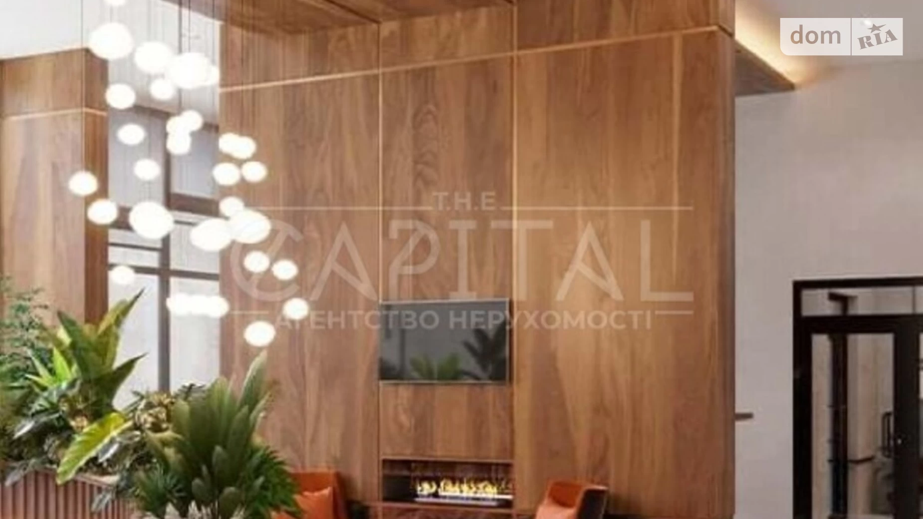 Продается 1-комнатная квартира 36 кв. м в Киеве, ул. Василия Стуса