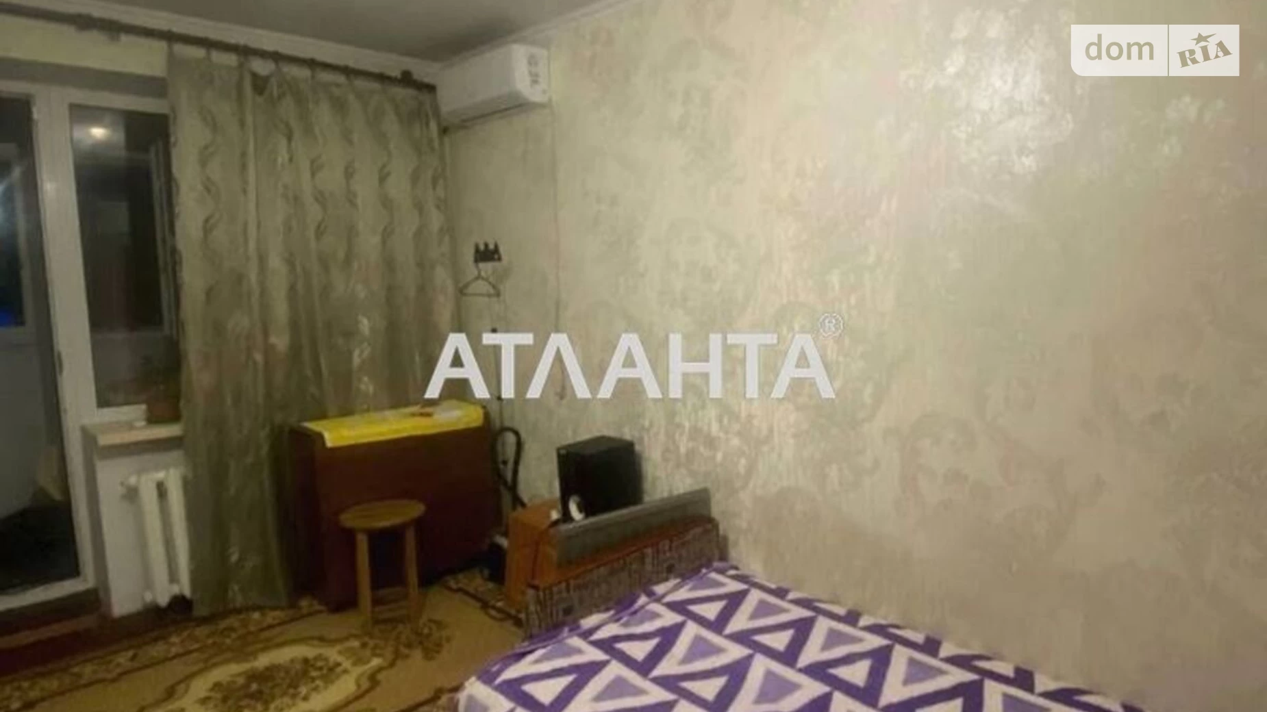 Продается 1-комнатная квартира 31.5 кв. м в Нерубайском, ул. Зелёная - фото 2