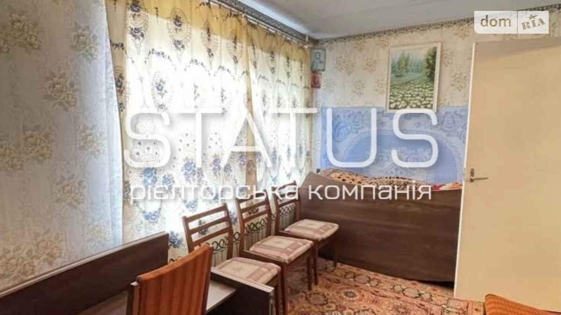 Продається 3-кімнатна квартира 51 кв. м у Полтаві, вул. Ціолковського