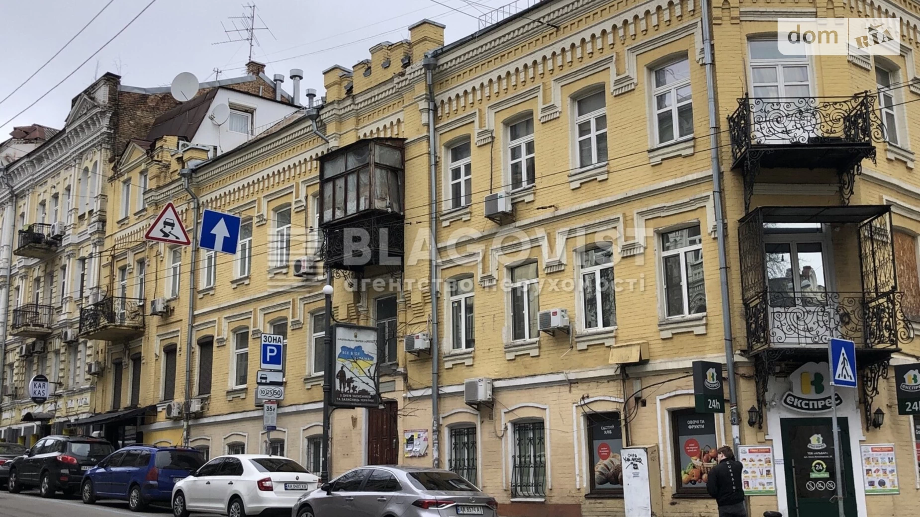 Продается 5-комнатная квартира 132 кв. м в Киеве, ул. Малая Житомирская, 18