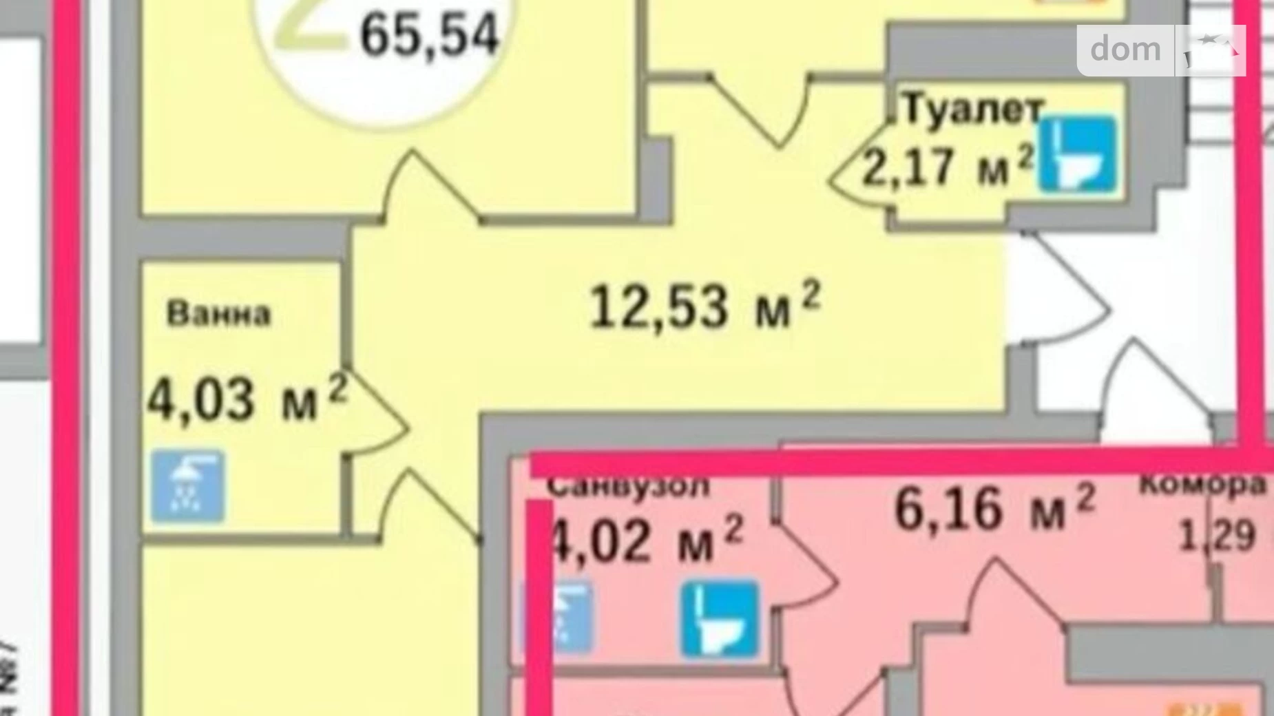 Продается 2-комнатная квартира 66 кв. м в Львове, ул. Глинянский Тракт