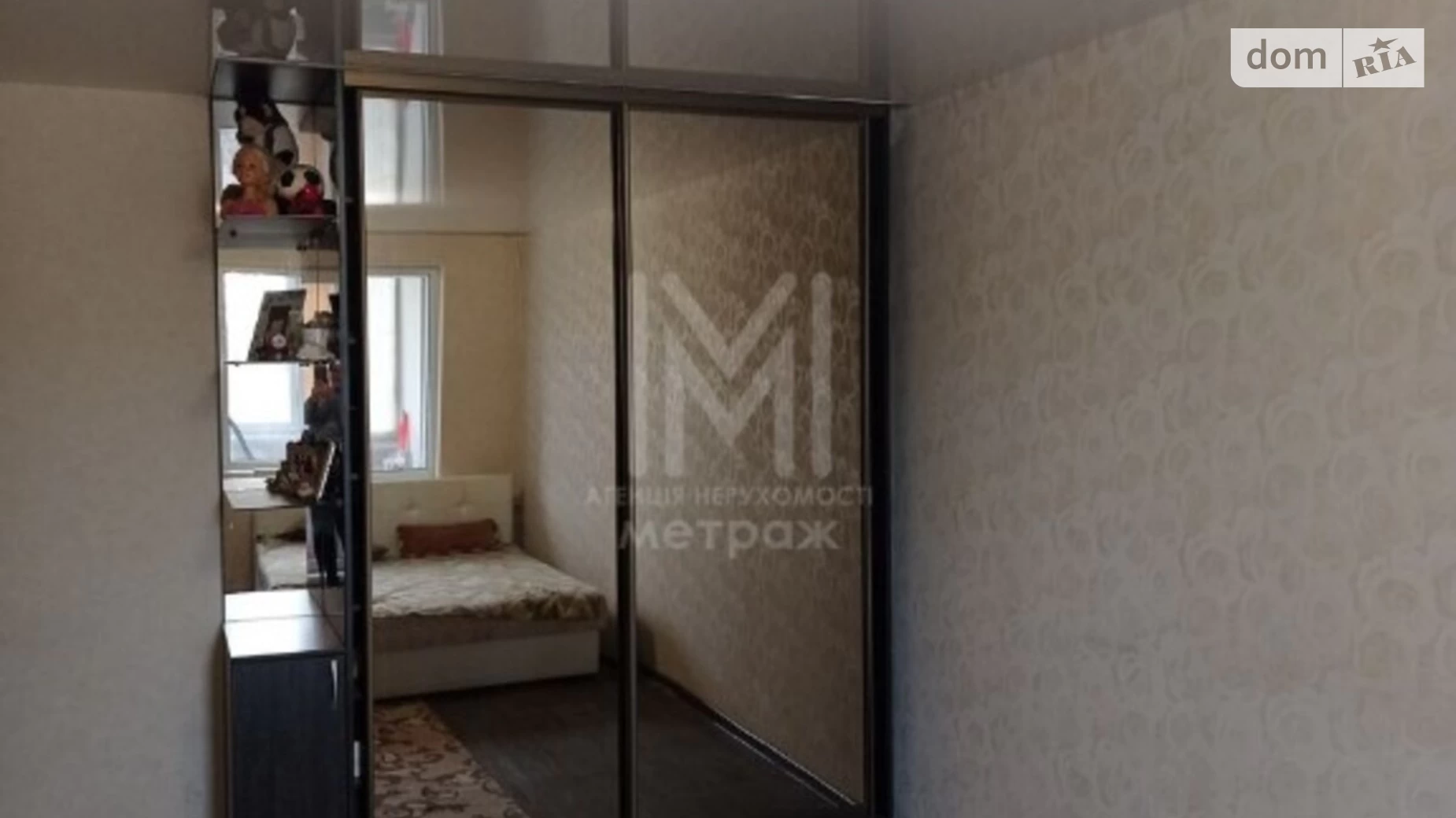 Продается 2-комнатная квартира 44 кв. м в Харькове, ул. Зубенко Владислава, 36А
