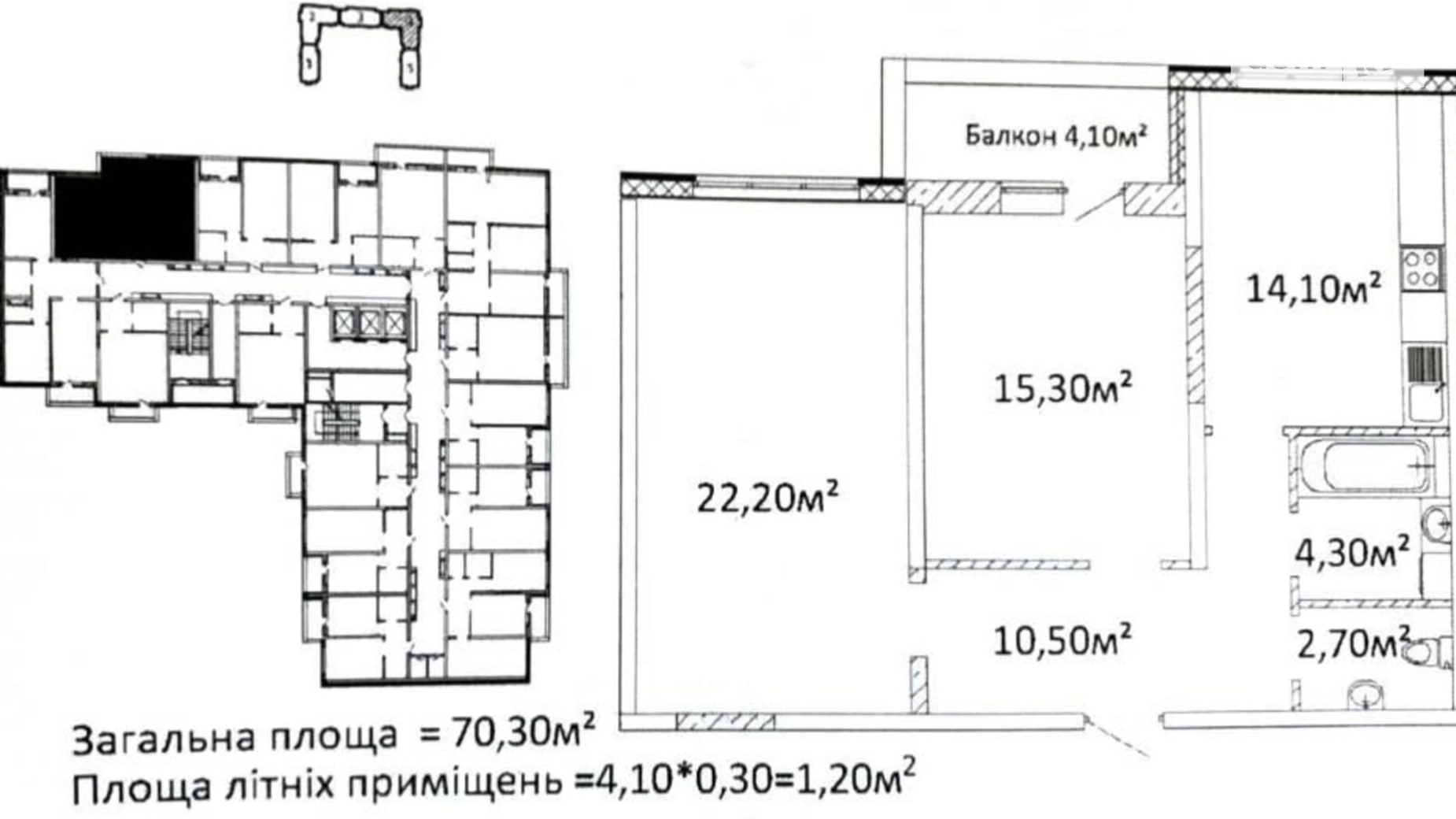 Продается 2-комнатная квартира 70.3 кв. м в Одессе, пер. Гагарина