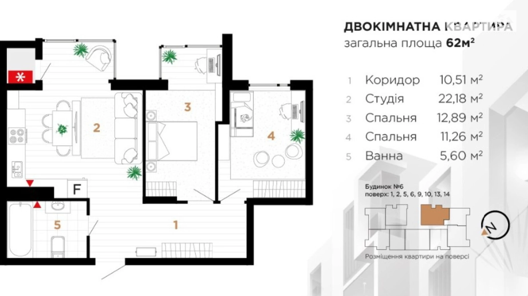 Продается 2-комнатная квартира 62 кв. м в Ивано-Франковске, ул. Ленкавского