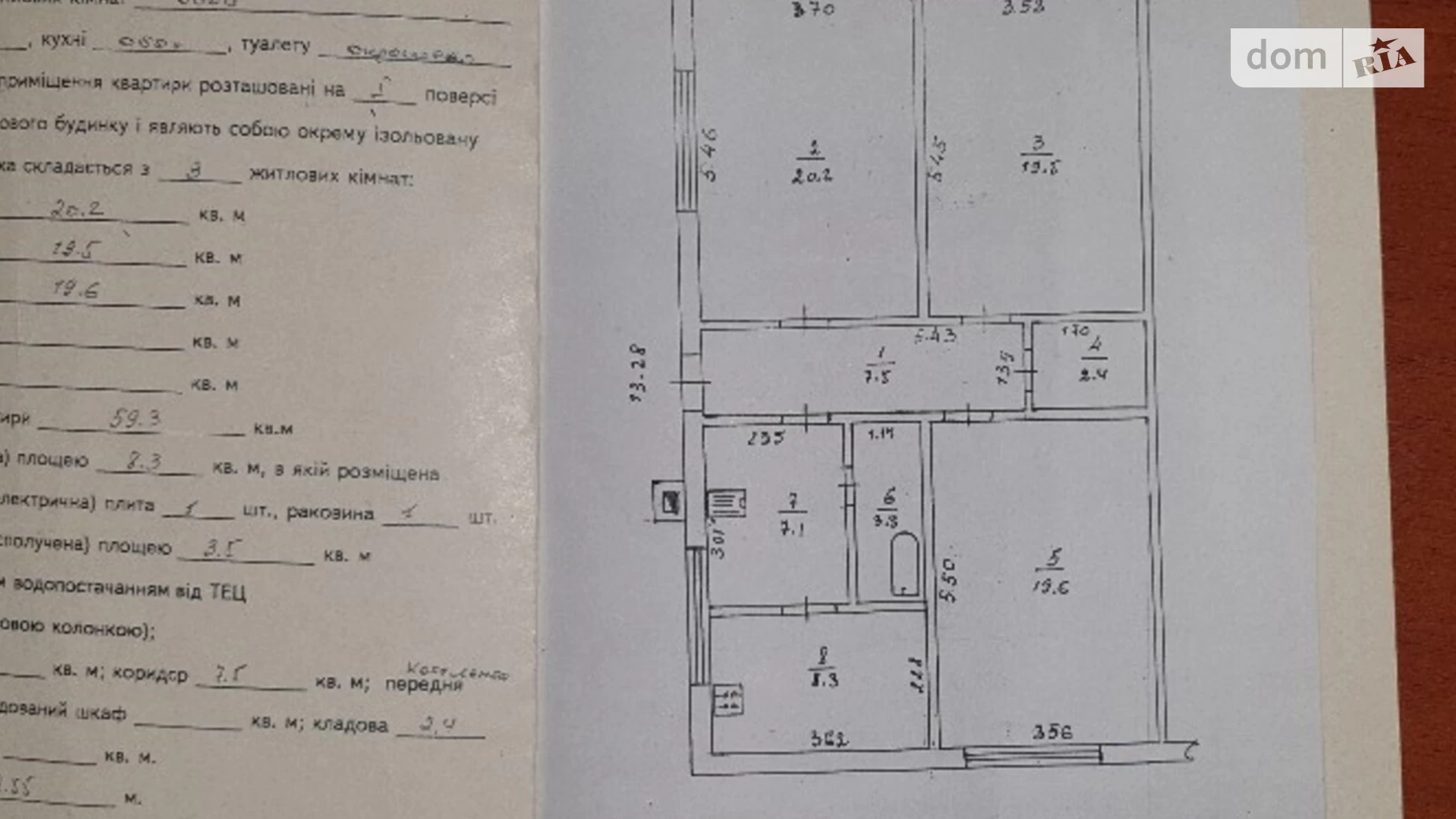 Продается 3-комнатная квартира 89 кв. м в Сквире, Ольшевського