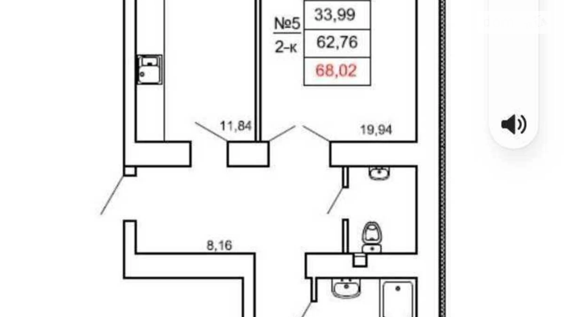 Продается 2-комнатная квартира 68 кв. м в Полтаве, ул. Сенная