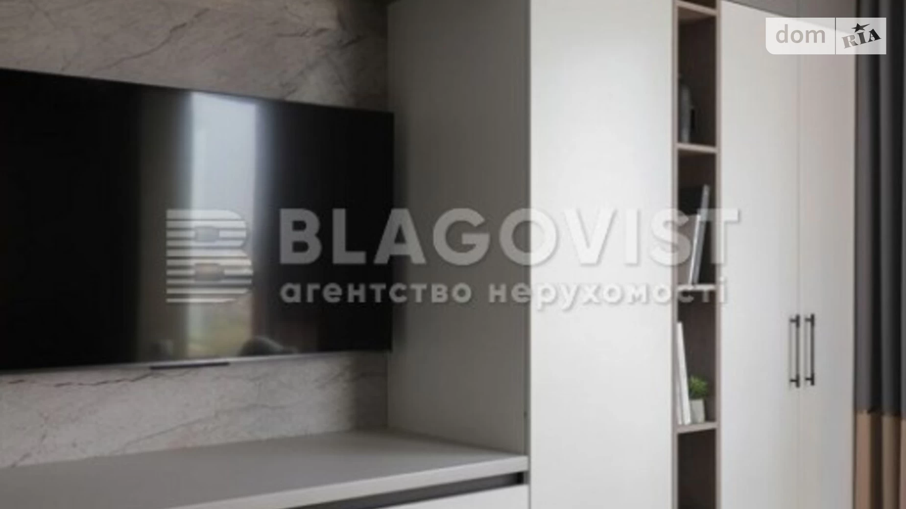 Продается 2-комнатная квартира 51 кв. м в Киеве, ул. Набережно-Рыбальская, 27 - фото 5