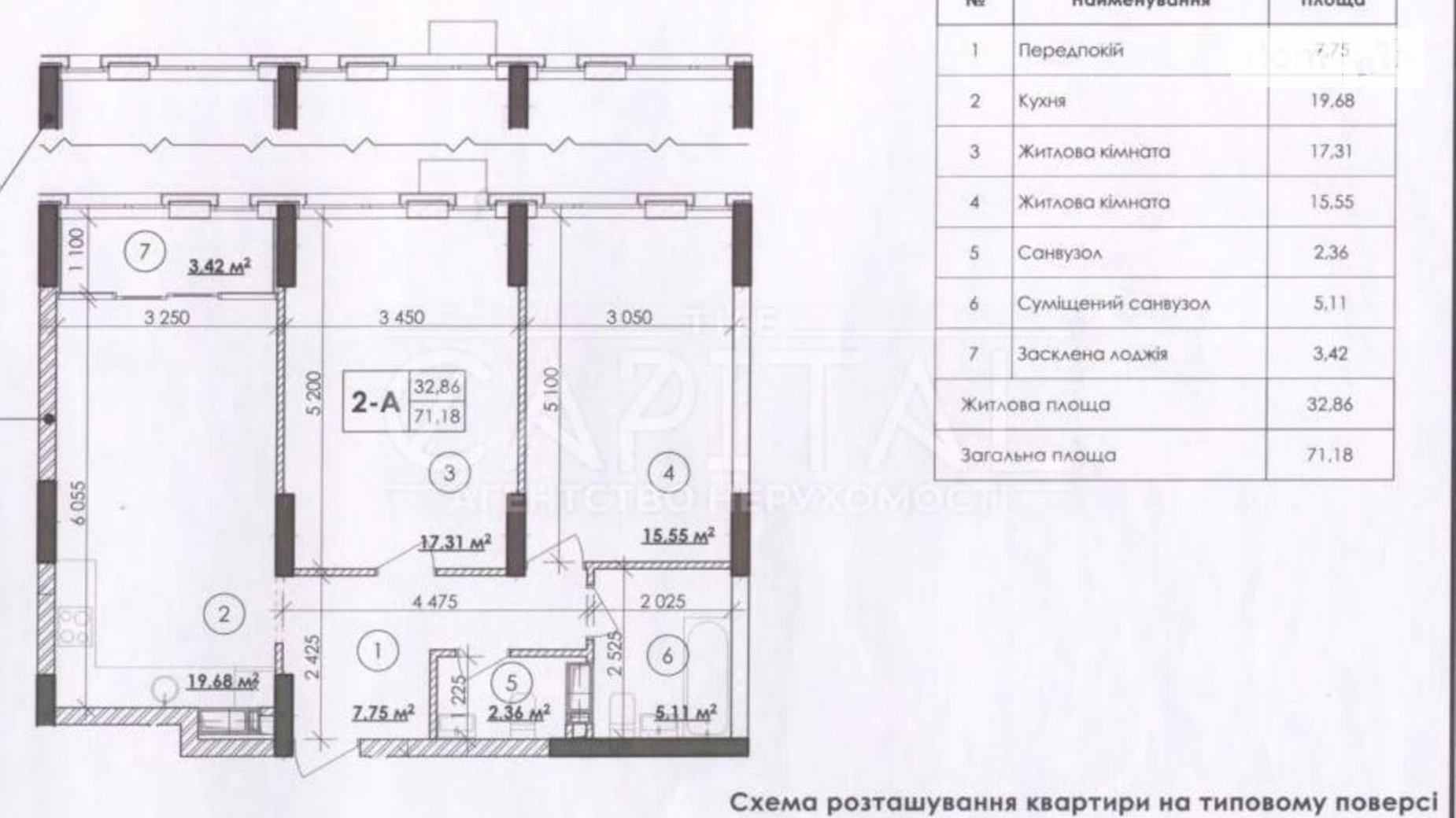 Продается 1-комнатная квартира 72 кв. м в Киеве, ул. Каунасская