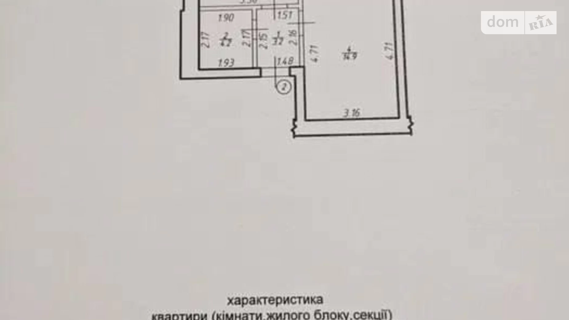 Продається 1-кімнатна квартира 38 кв. м у Івано-Франківську, вул. Отця Блавацького, 8