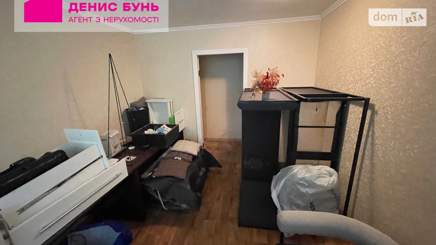 Продается 2-комнатная квартира 41 кв. м в Днепре, ул. Сичеславская Набережная