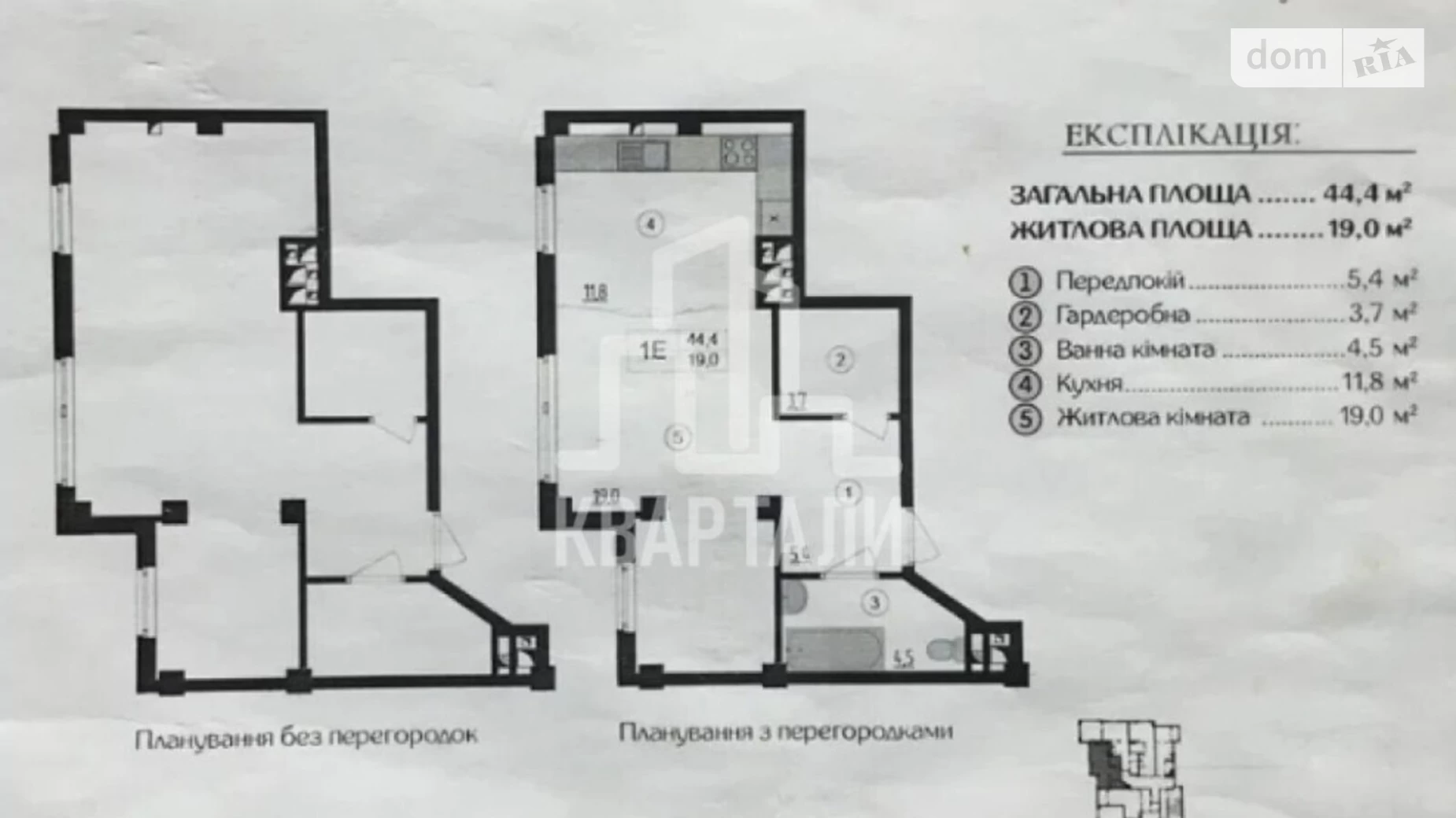 Продається 1-кімнатна квартира 44 кв. м у Києві, вул. Нагірна, 18/16 - фото 3