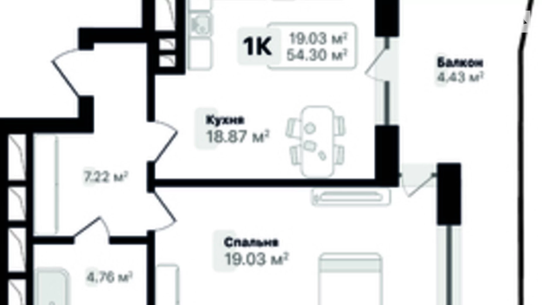 Продається 1-кімнатна квартира 55.79 кв. м у Львові, вул. Соняшникова, 32
