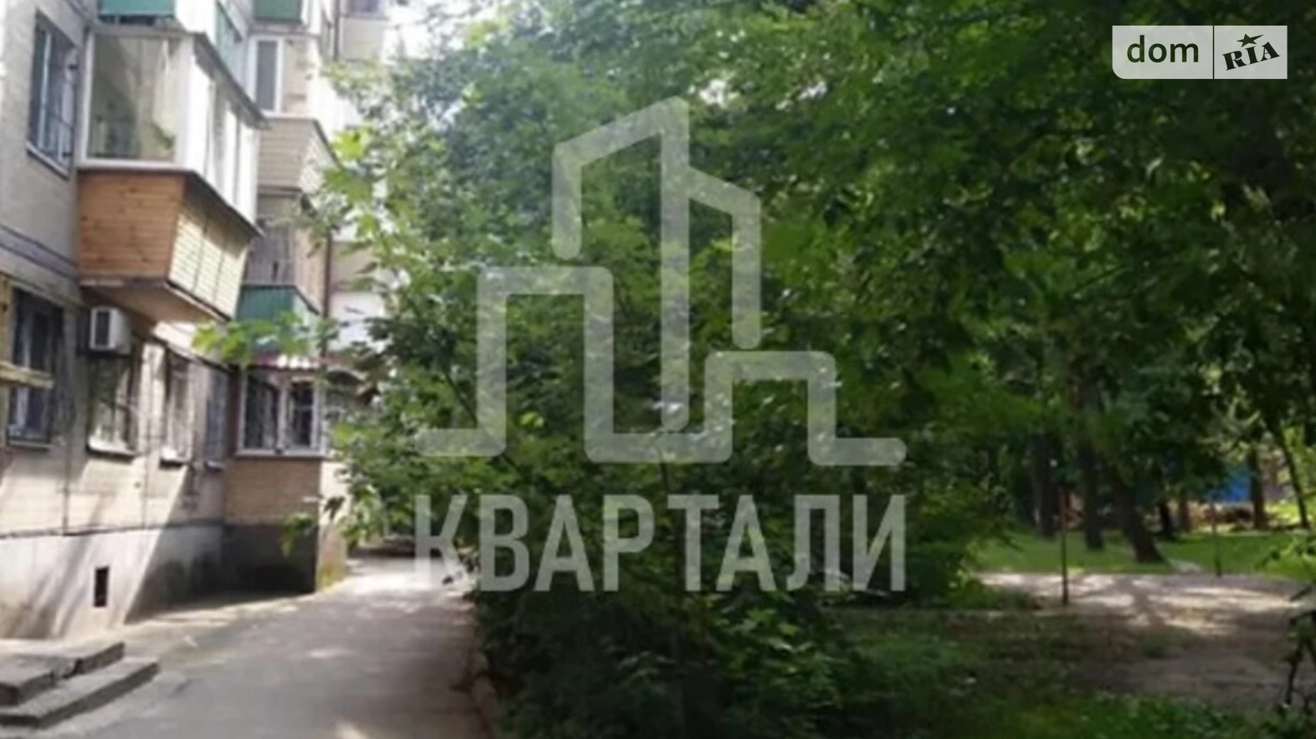 Продается 1-комнатная квартира 32 кв. м в Киеве, просп. Любомира Гузара, 4А