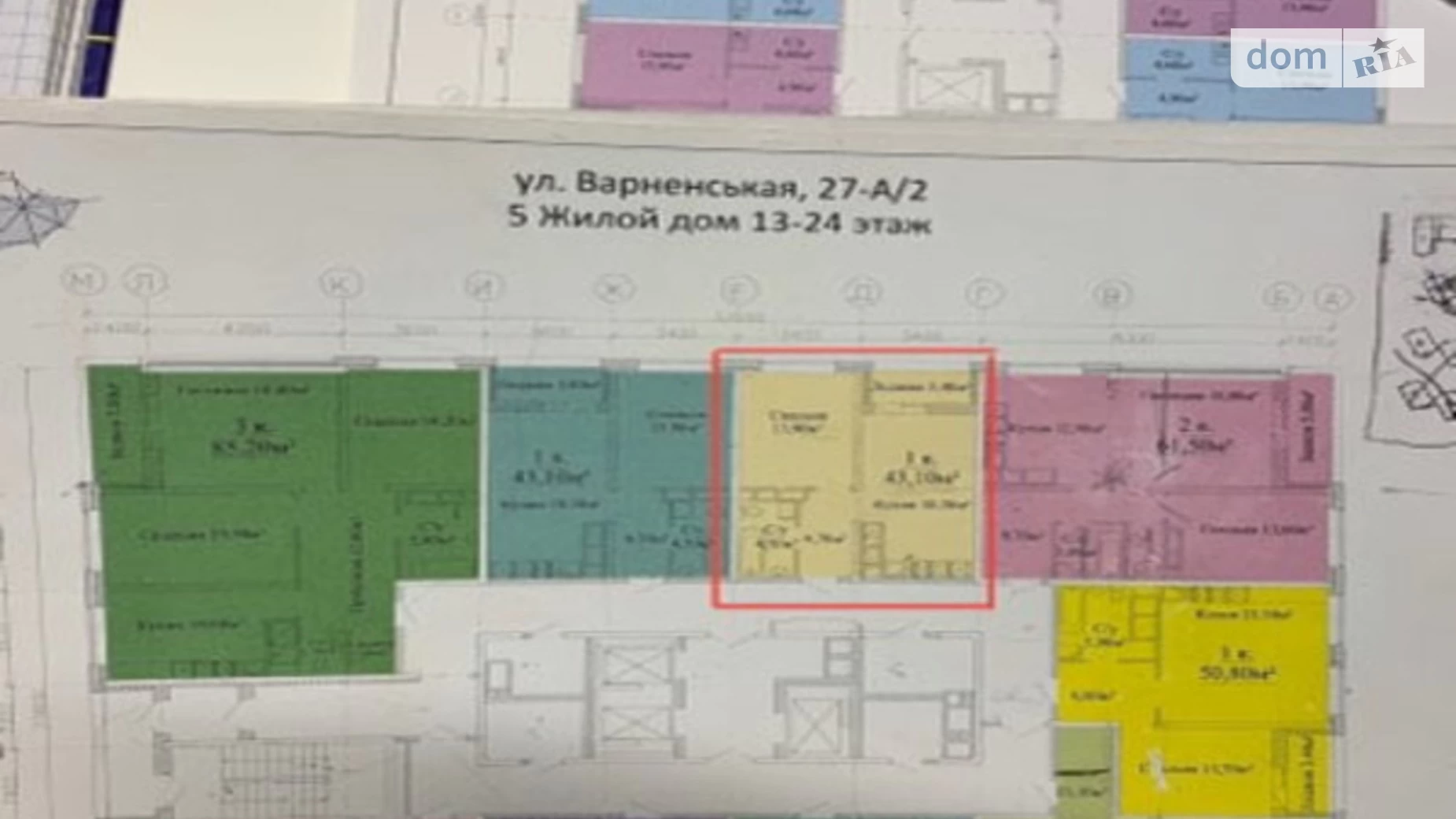 Продается 1-комнатная квартира 44.3 кв. м в Одессе, ул. Варненская - фото 5