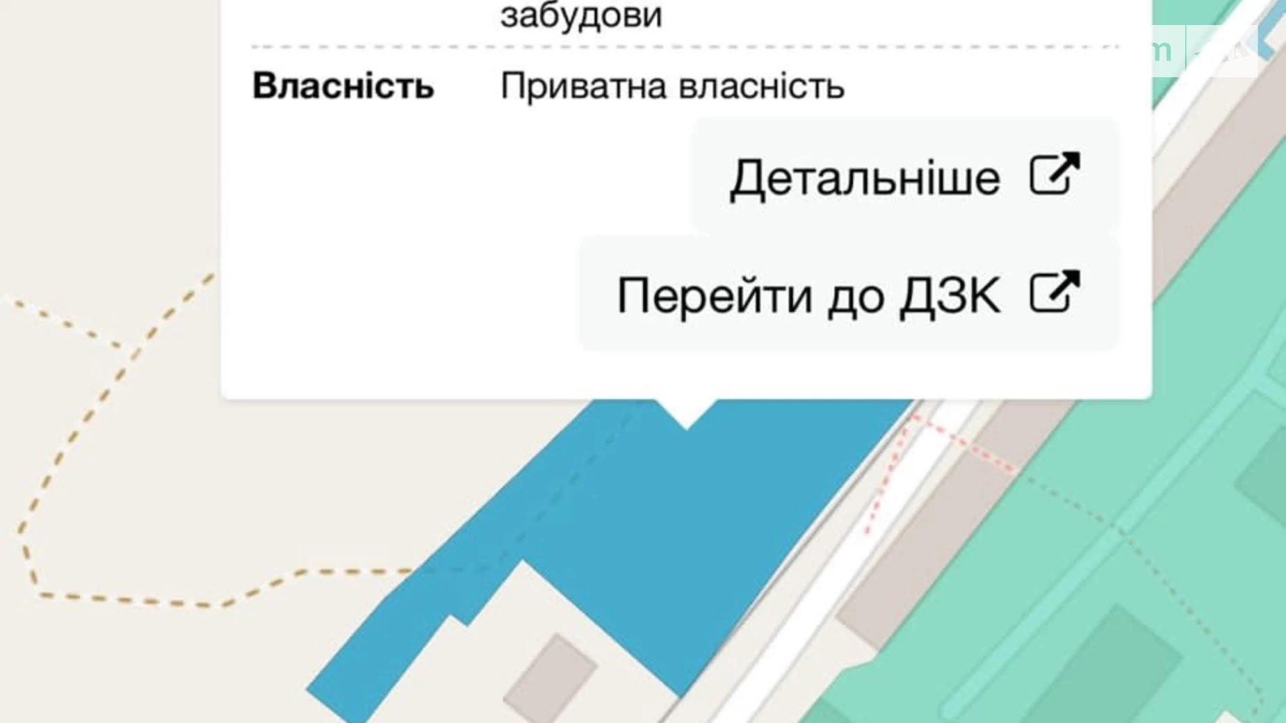Продается земельный участок 27.7 соток в Днепропетровской области, цена: 370000 $ - фото 5