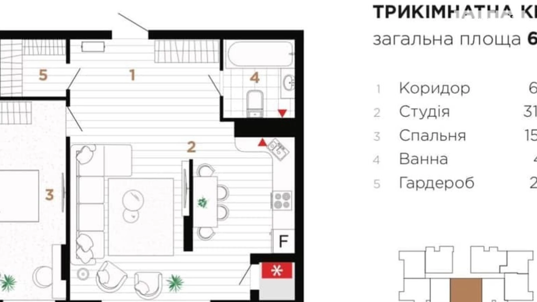 Продається 2-кімнатна квартира 60 кв. м у Івано-Франківську, вул. Ленкавського - фото 2