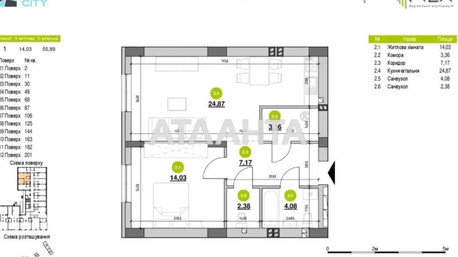 Продается 1-комнатная квартира 57 кв. м в Львове, ул. Рудненская - фото 2