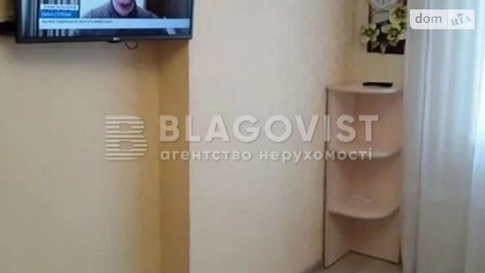 Продается 1-комнатная квартира 38 кв. м в Киеве, ул. Сергeя Данченко, 28Б