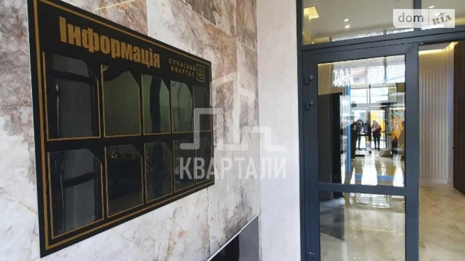 Продается 1-комнатная квартира 44 кв. м в Киеве, просп. Любомира Гузара, 9Б