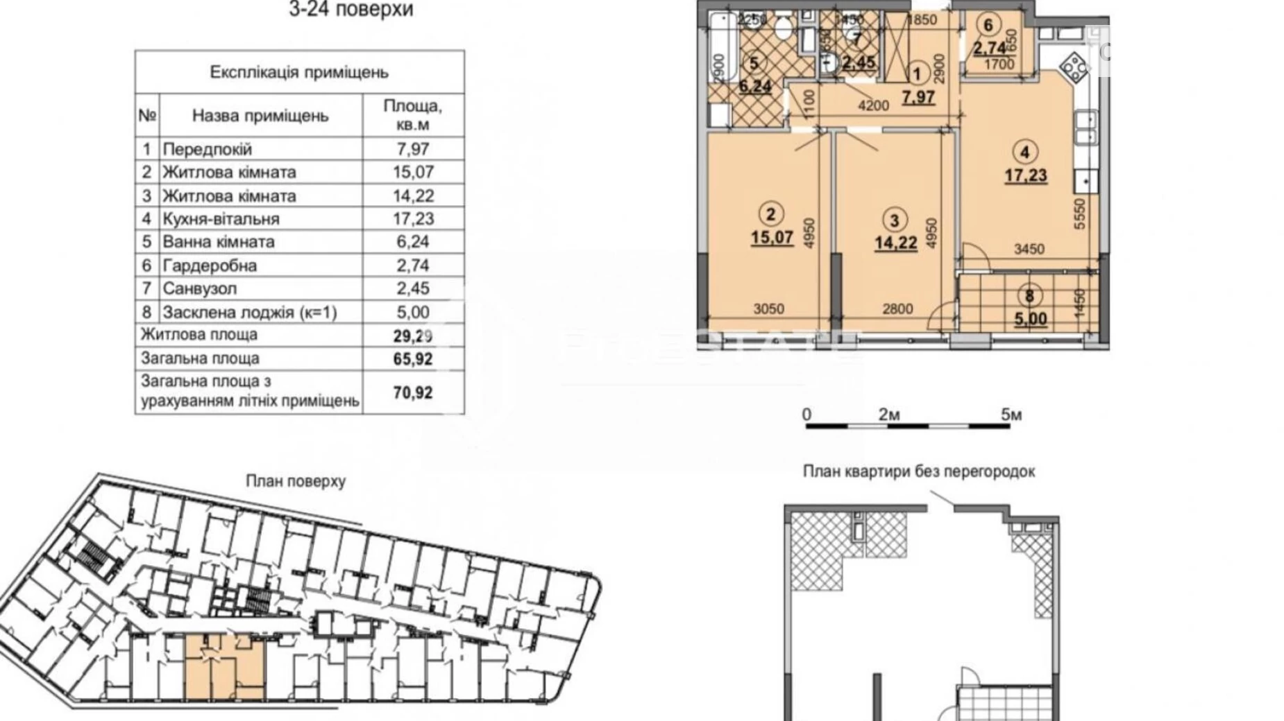 Продается 2-комнатная квартира 71 кв. м в Киеве, ул. Днепровская - фото 3