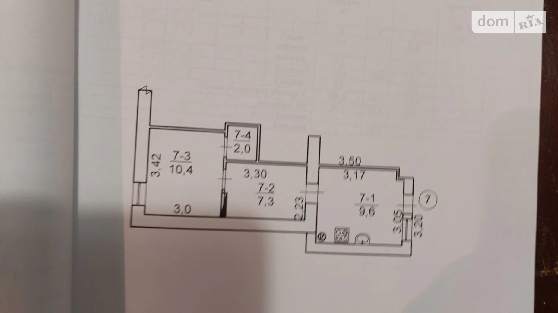 Продается 1-комнатная квартира 29.3 кв. м в Николаеве, ул. Поперечная 6-я