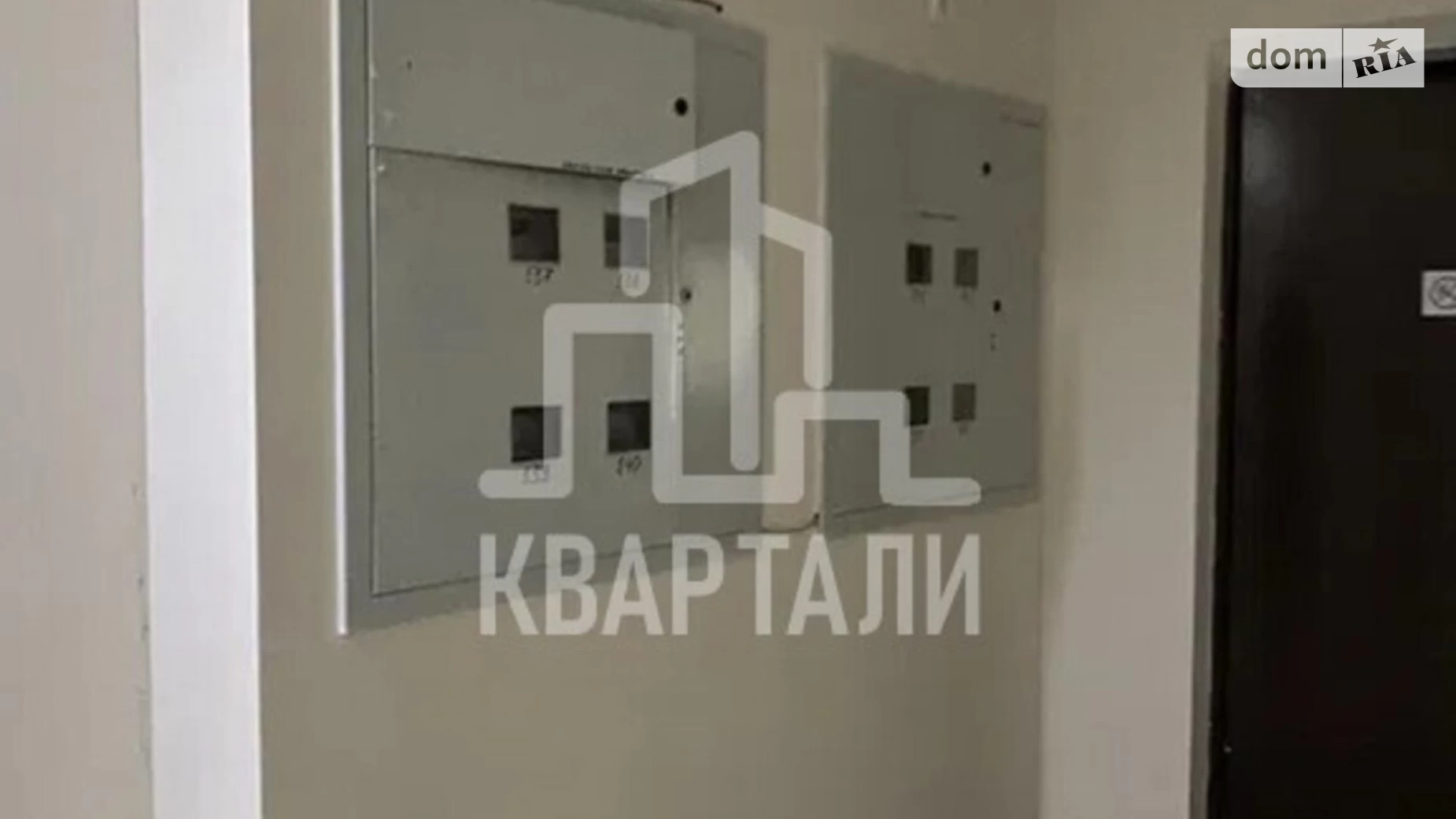 Продается 1-комнатная квартира 49 кв. м в Киеве, ул. Драгоманова, 4А