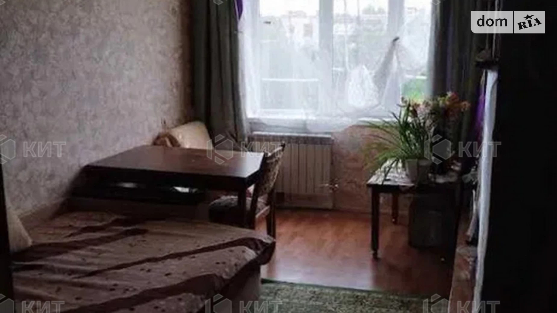 Продается 2-комнатная квартира 46 кв. м в Харькове, ул. Ньютона, 121
