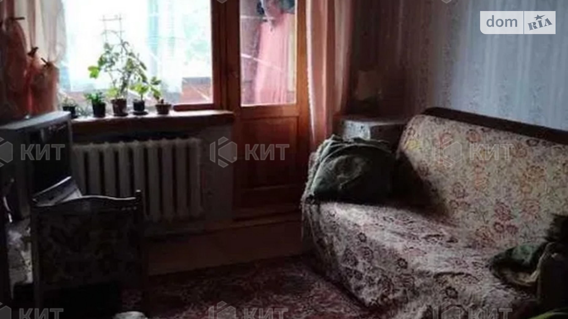 Продается 2-комнатная квартира 46 кв. м в Харькове, ул. Ньютона, 121