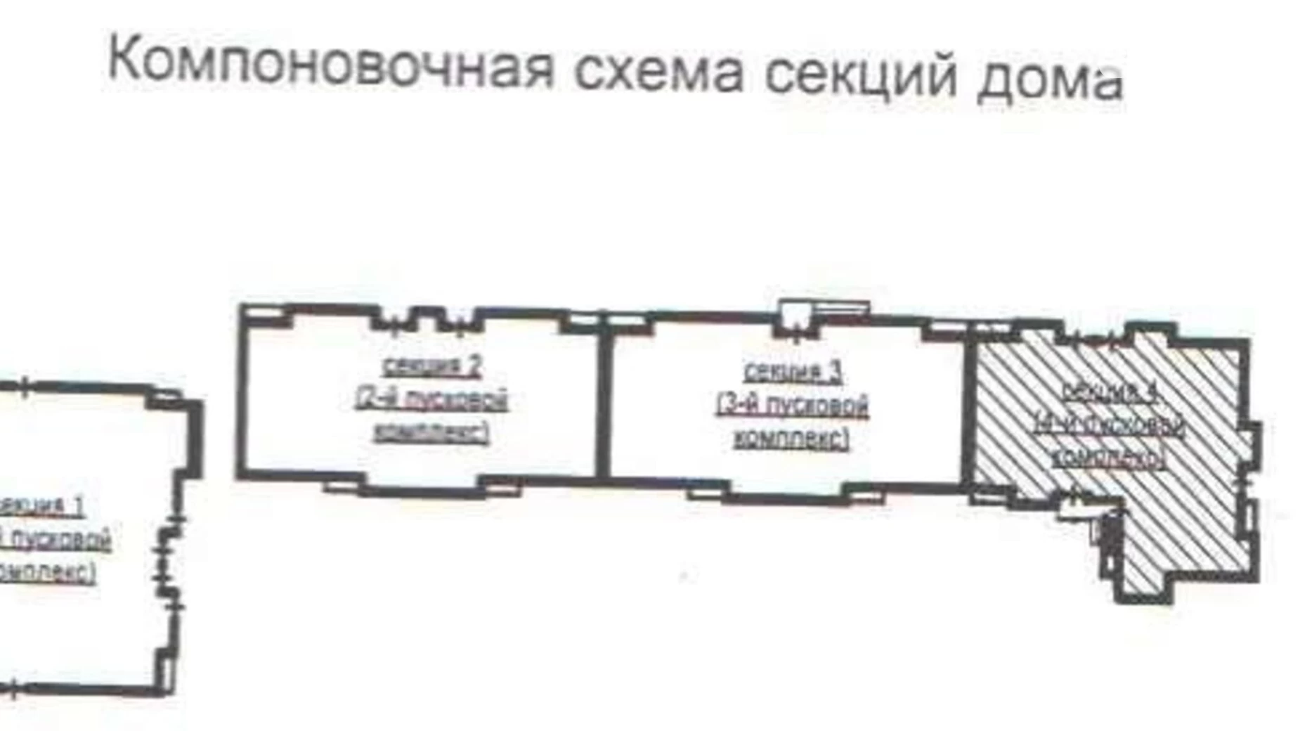 Продається 1-кімнатна квартира 47 кв. м у Харкові, просп. Льва Ландау, 60