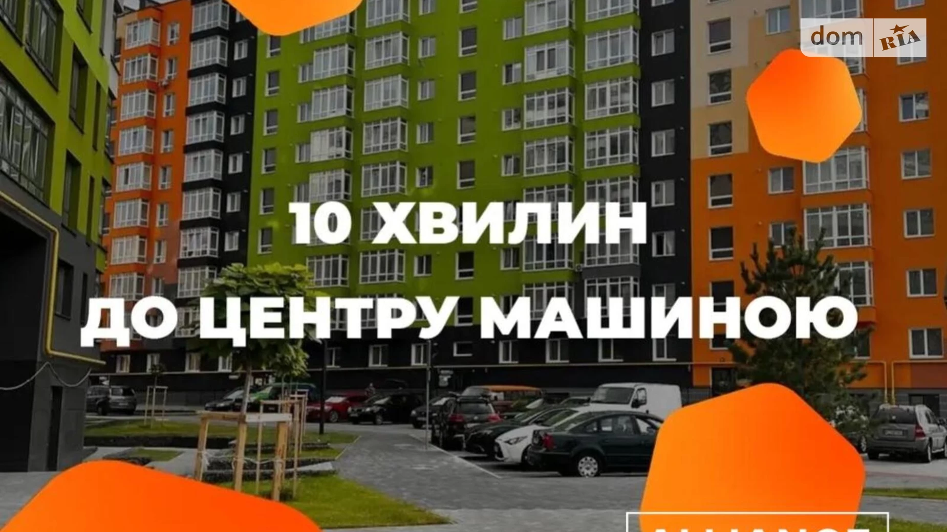 Продается 1-комнатная квартира 38.8 кв. м в Ивано-Франковске, ул. Приозерная, 30 - фото 2