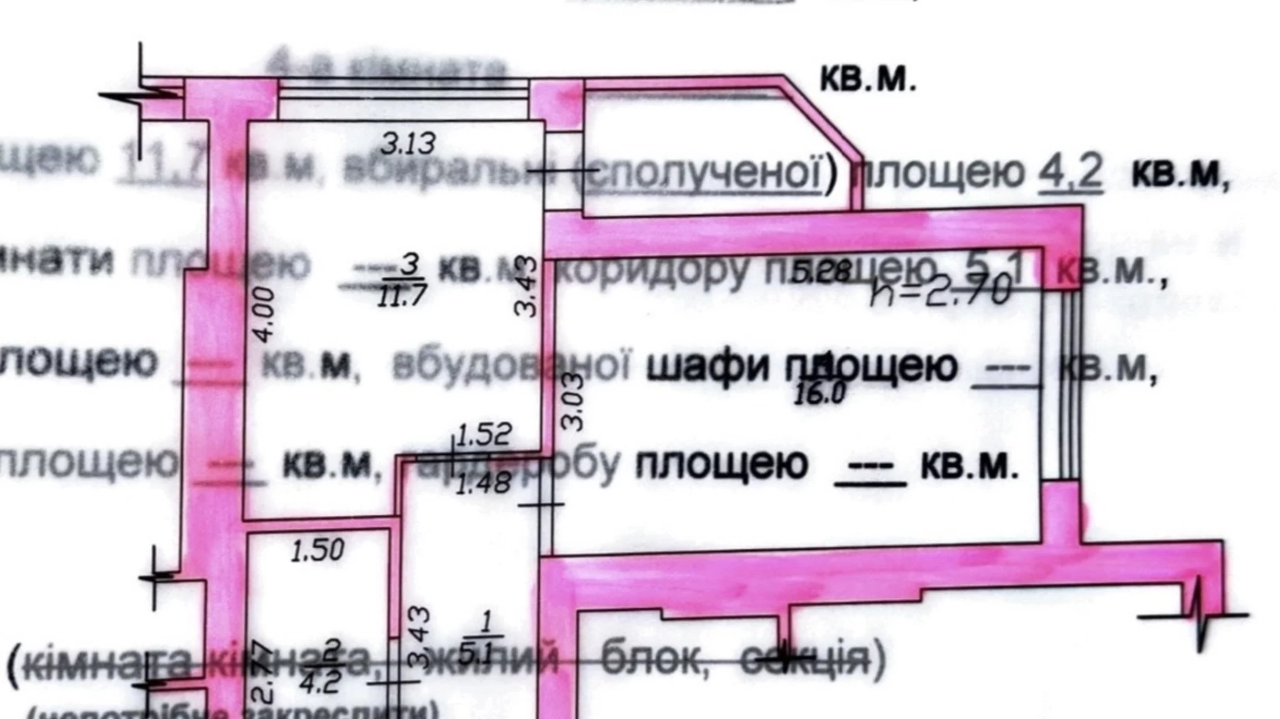 Продається 1-кімнатна квартира 38 кв. м у Ірпені, вул. Мечникова, 101Б