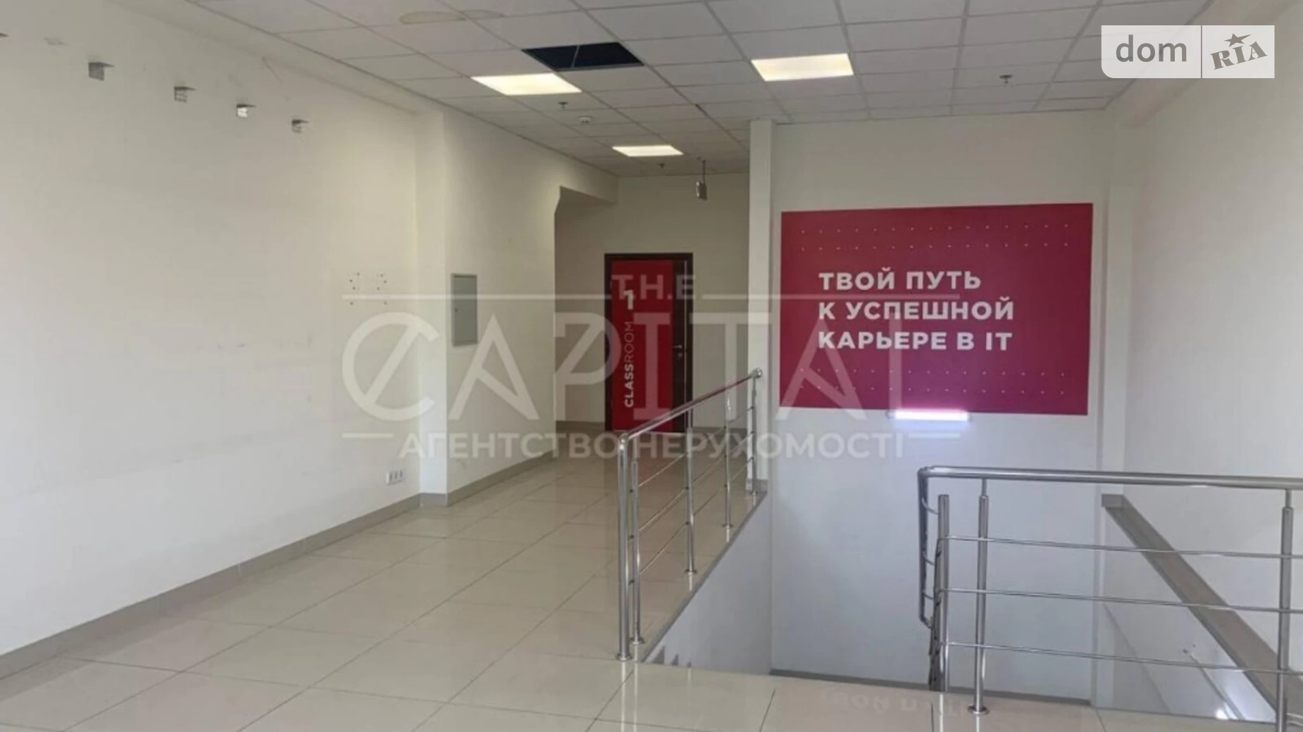 Сдается в аренду офис 520 кв. м в бизнес-центре, цена: 4500 $ - фото 4