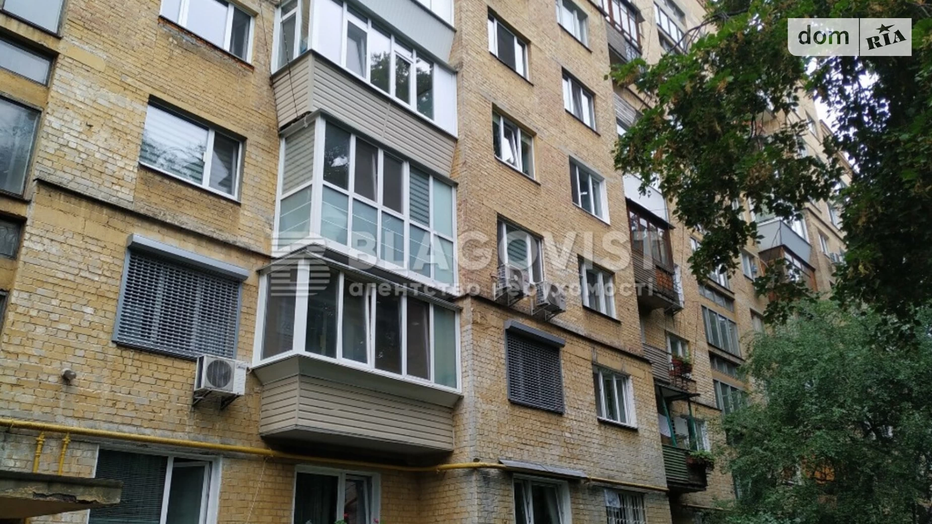 Продается 2-комнатная квартира 42.3 кв. м в Киеве, ул. Лаврская, 4А
