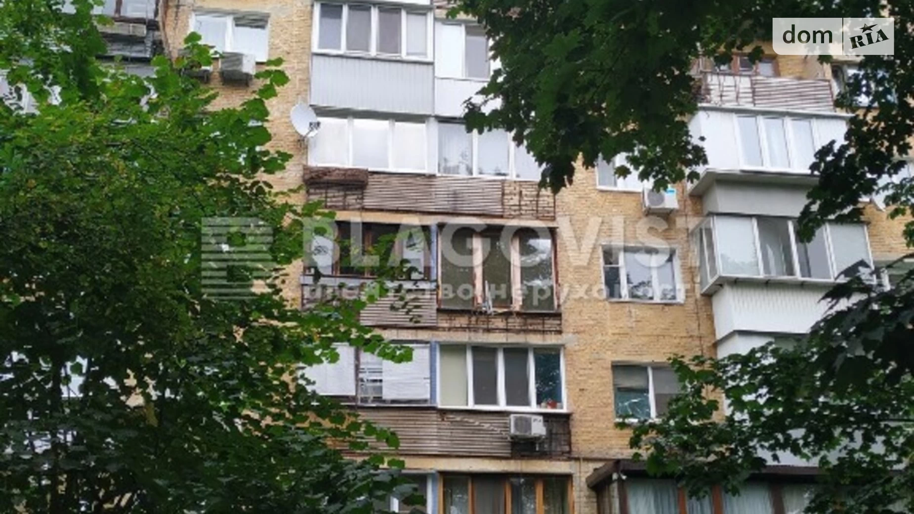 Продается 2-комнатная квартира 42.3 кв. м в Киеве, ул. Лаврская, 4А