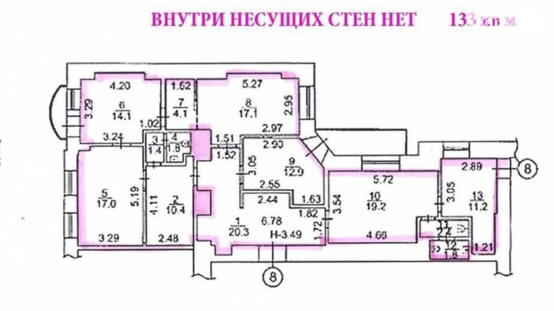 Продається 8-кімнатна квартира 133 кв. м у Києві, вул. Саксаганського, 26