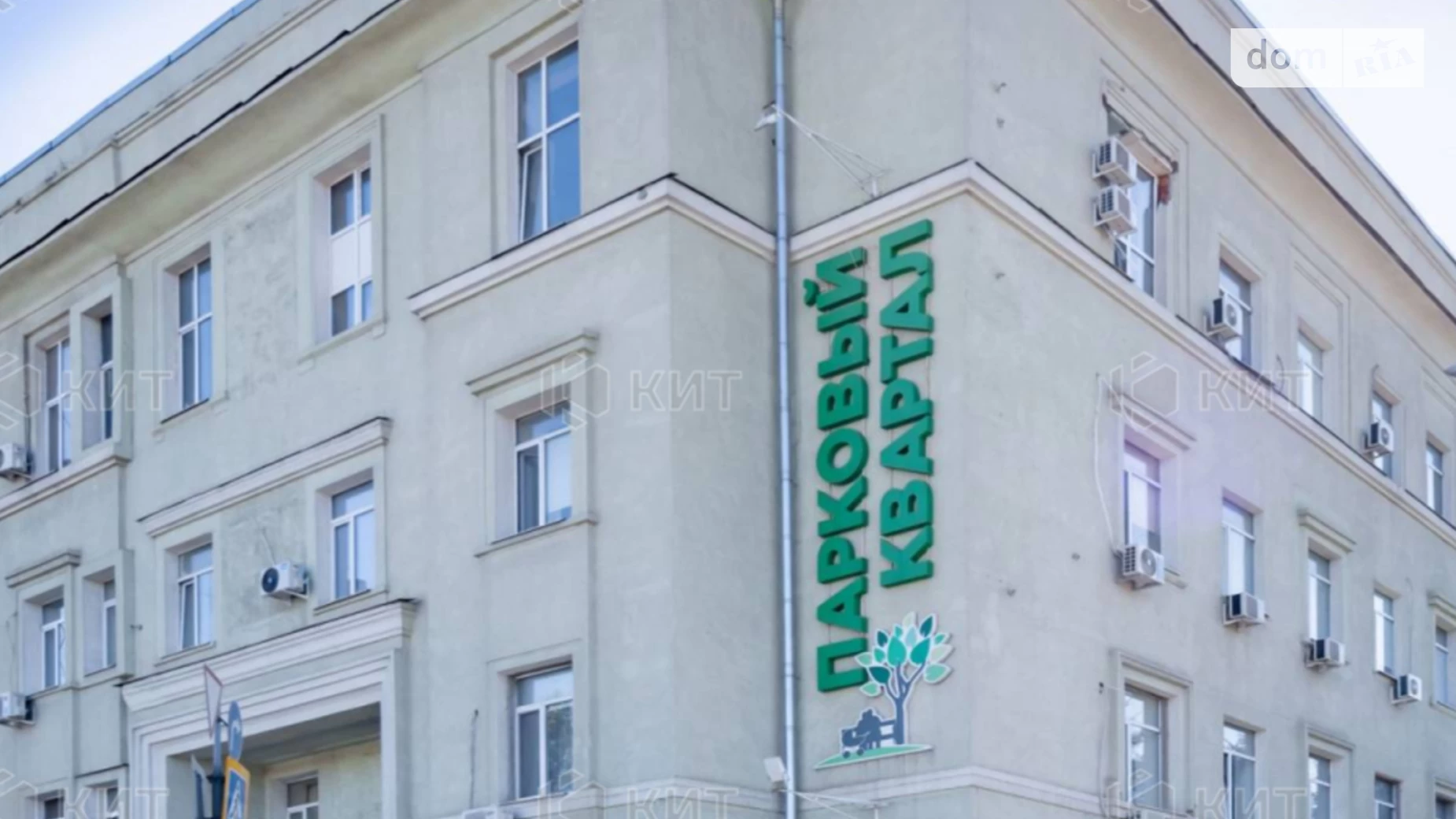 Продається 1-кімнатна квартира 28 кв. м у Харкові, просп. Героїв Харкова(Московський), 118 - фото 11