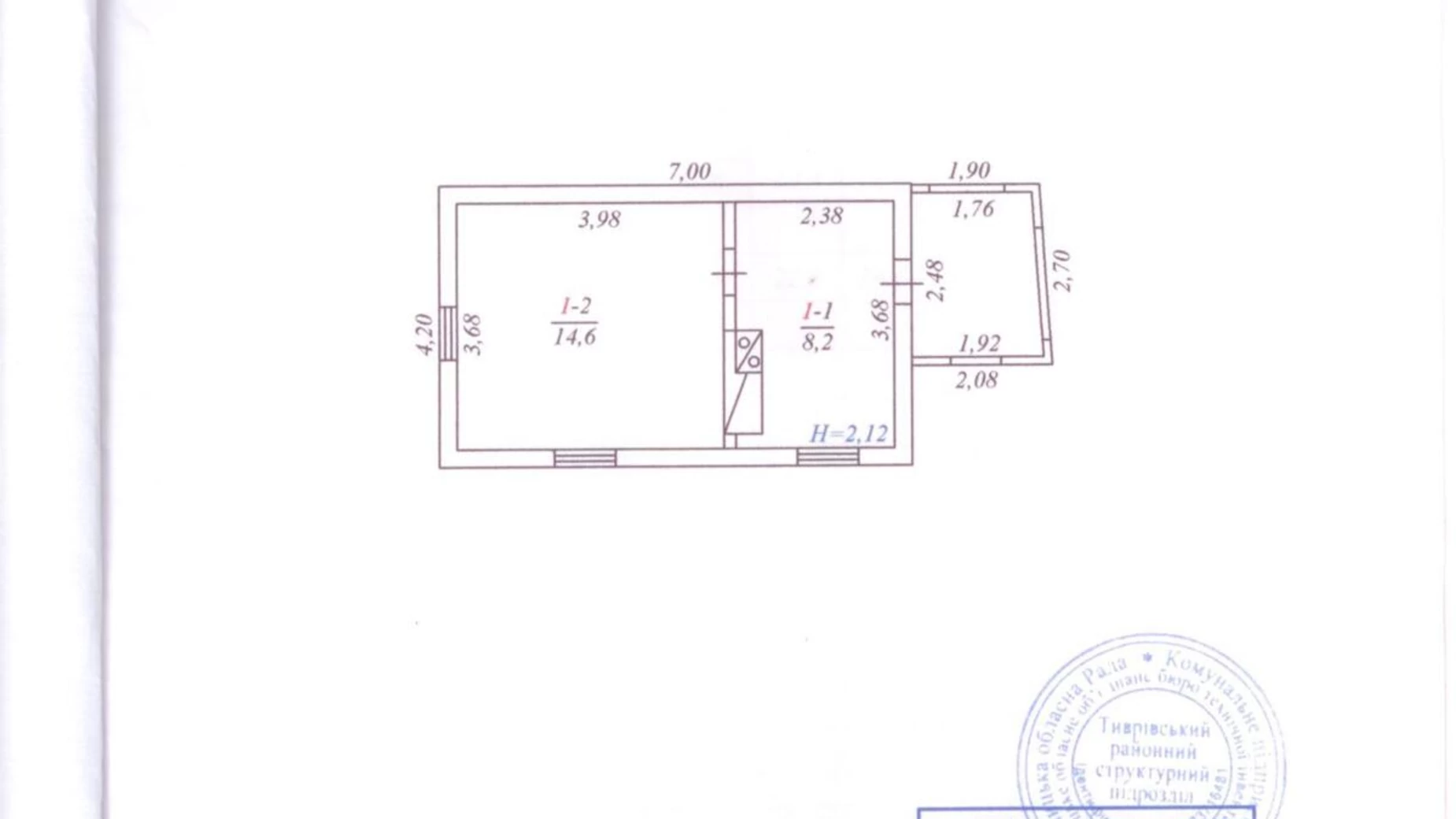 Продається одноповерховий будинок 26 кв. м з подвалом, вул. Коцюбинського