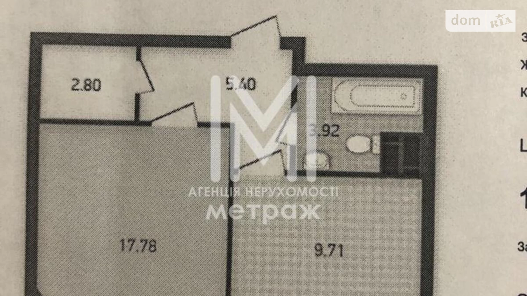 Продается 1-комнатная квартира 42.72 кв. м в Киеве, ул. Холодноярская(Кайсарова), 7/9