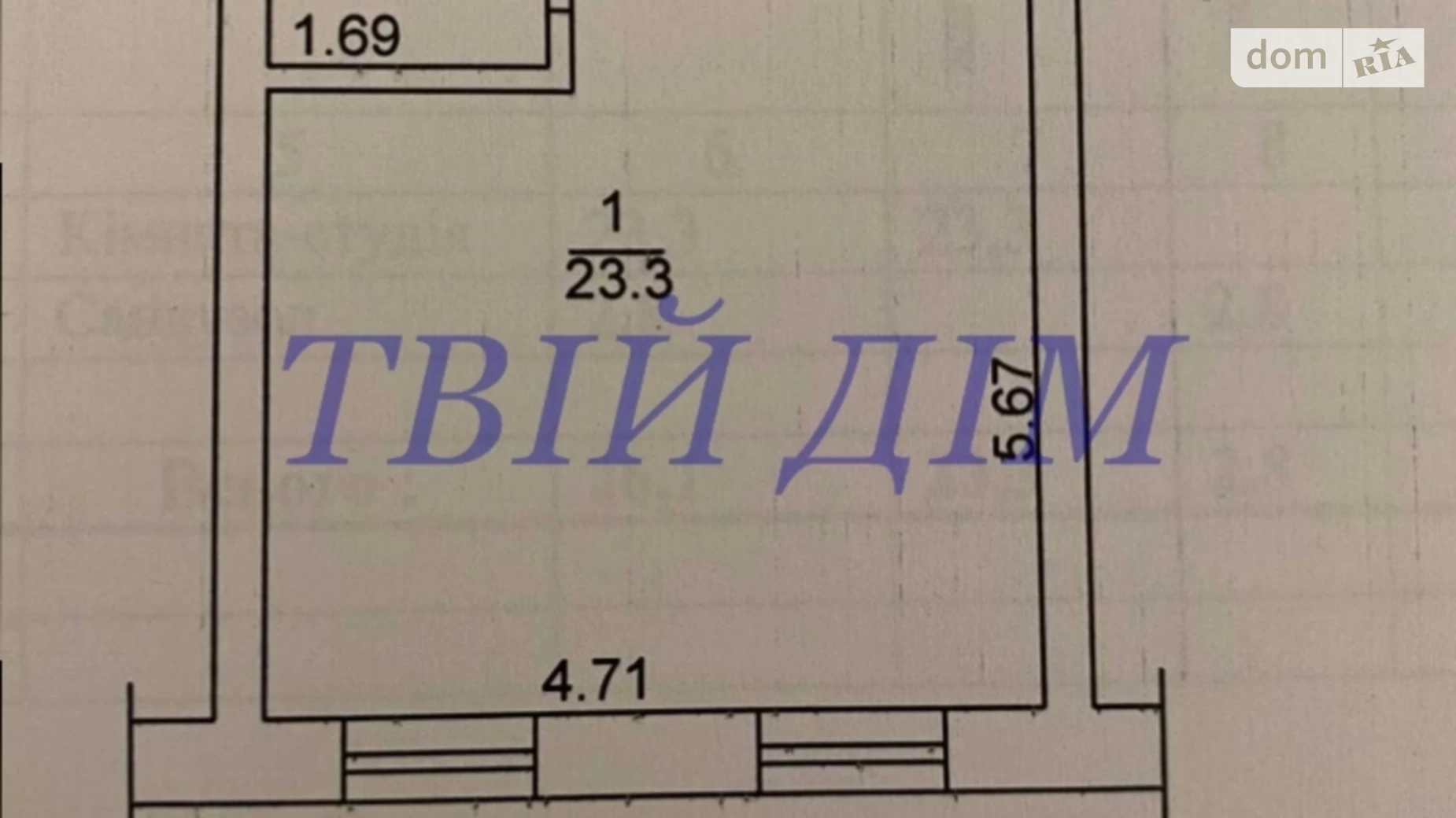 Продается 1-комнатная квартира 26 кв. м в Борисполе, ул. Завокзальная