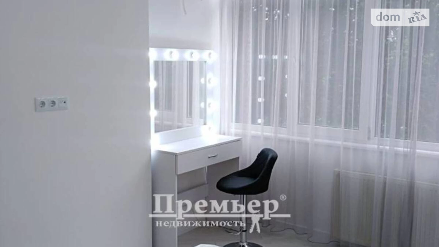 Продается 2-комнатная квартира 57 кв. м в Одессе, ул. Педагогическая