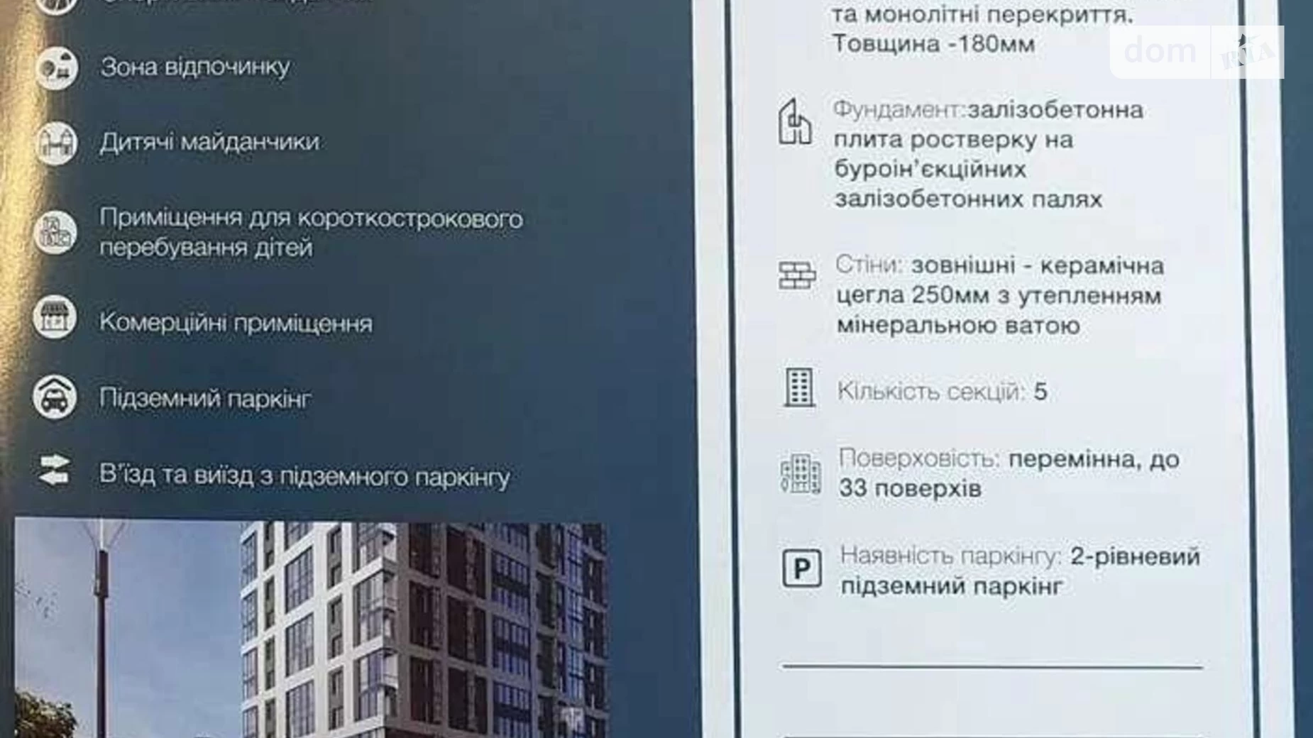 Продається 1-кімнатна квартира 35 кв. м у Києві, пров. Індустріальний, 2