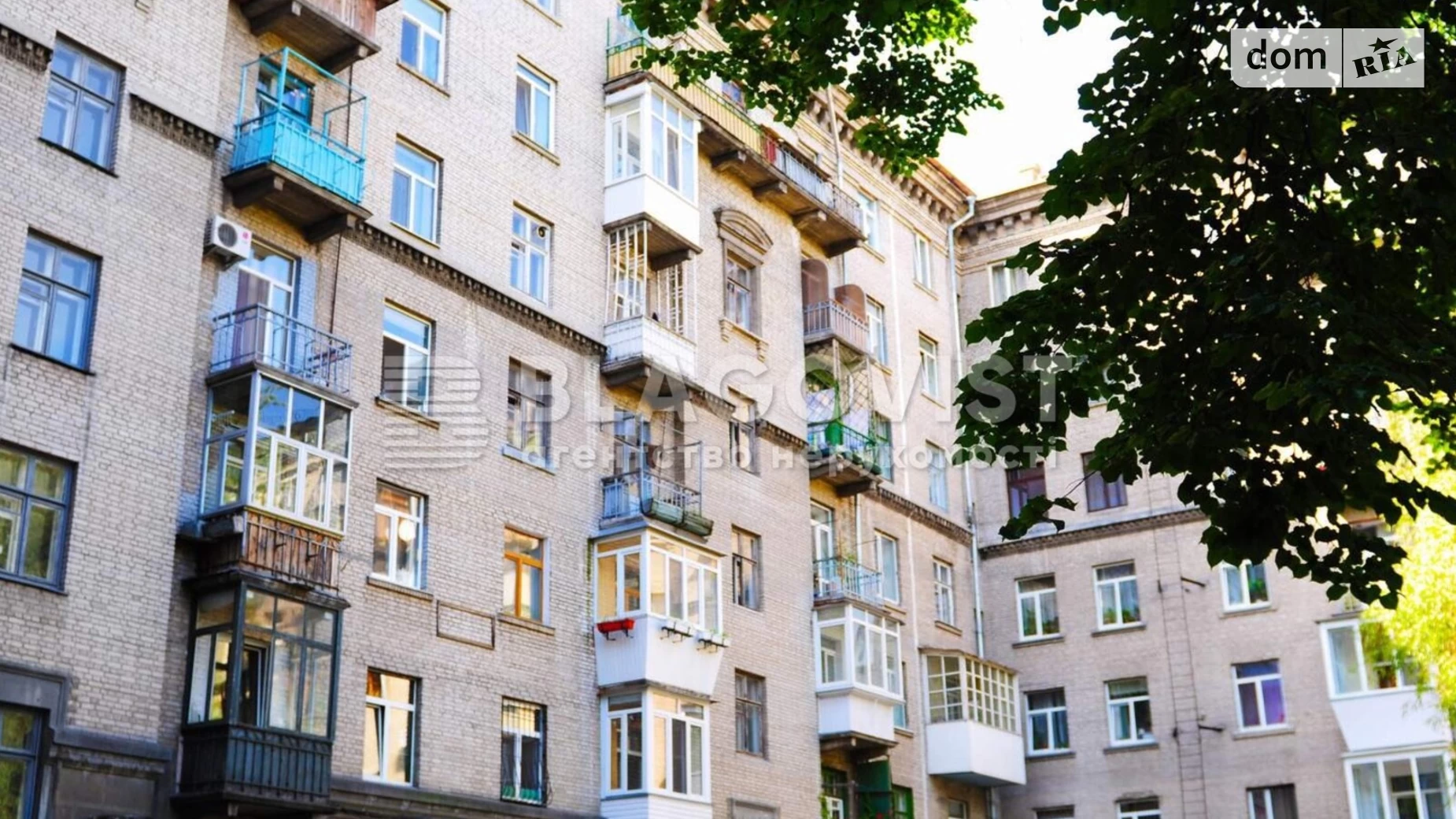 Продается 3-комнатная квартира 75 кв. м в Киеве, ул. Юрия Ильенко, 6 - фото 3
