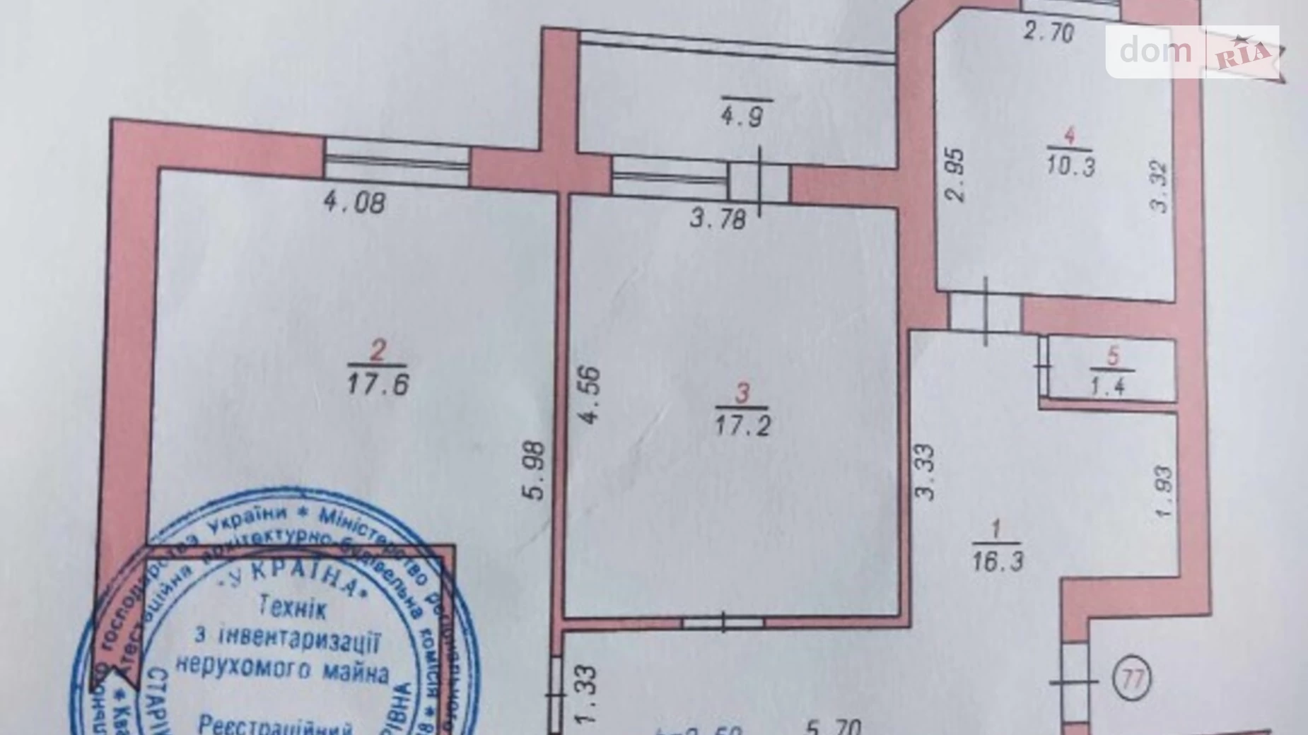 Продается 4-комнатная квартира 171.4 кв. м в Хмельницком, Львовское шоссе, 55/1 - фото 2