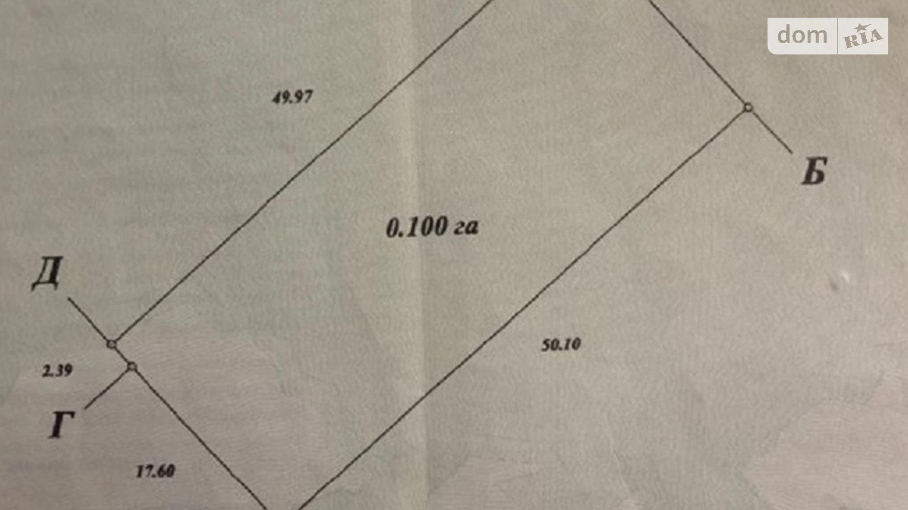 Продається земельна ділянка 10 соток у Хмельницькій області, цена: 8000 $ - фото 5