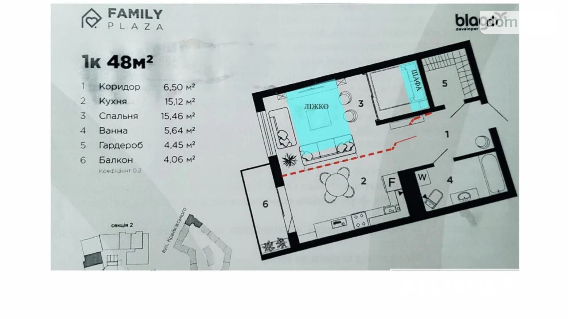 Продается 1-комнатная квартира 50 кв. м в Ивано-Франковске, ул. Крайковского - фото 2