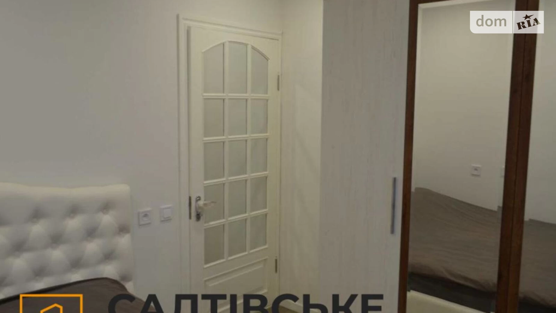 Продається 2-кімнатна квартира 46 кв. м у Харкові, вул. Академіка Павлова, 309