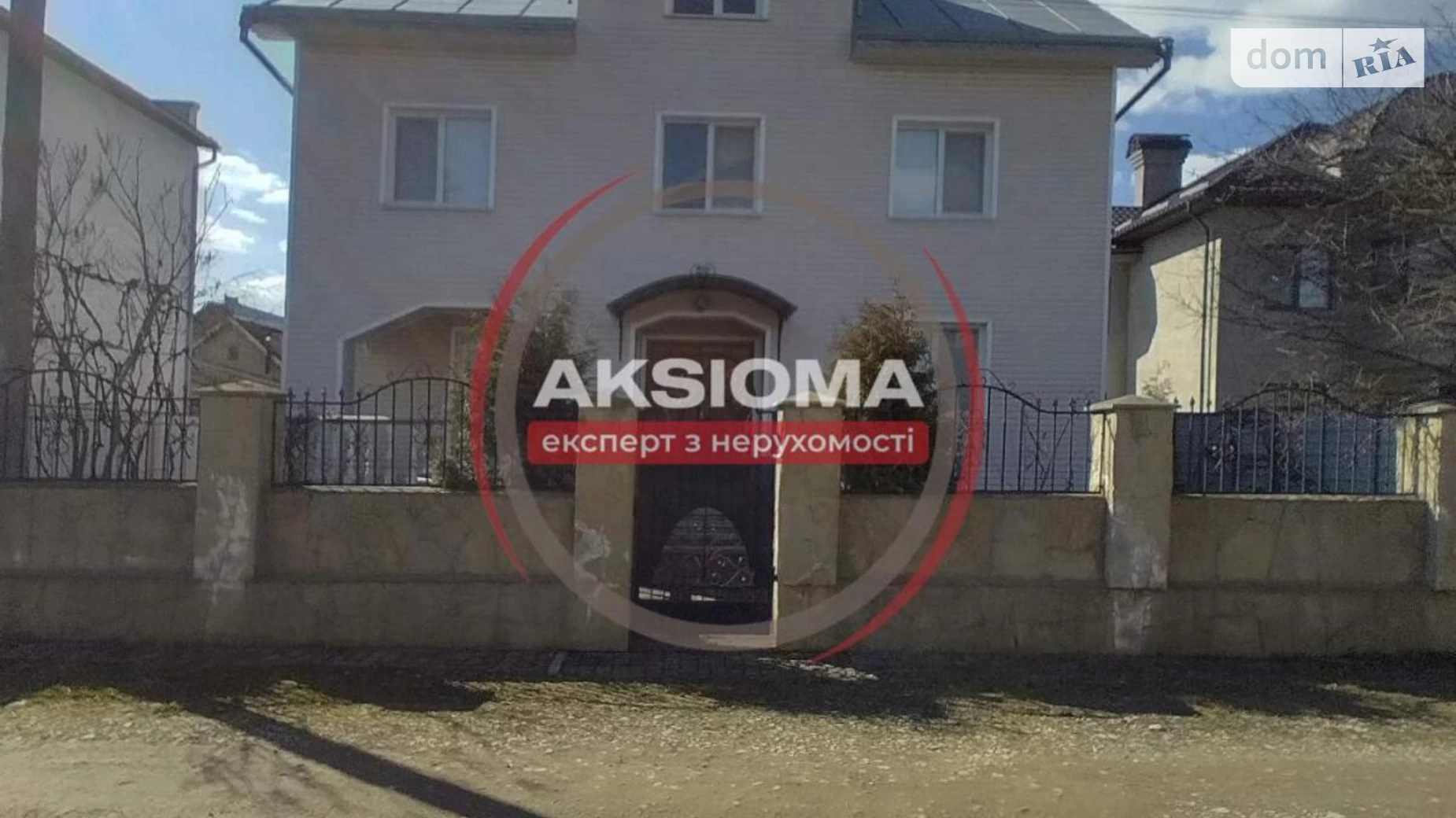 Продається будинок 3 поверховий 247 кв. м з садом, цена: 270000 $ - фото 3