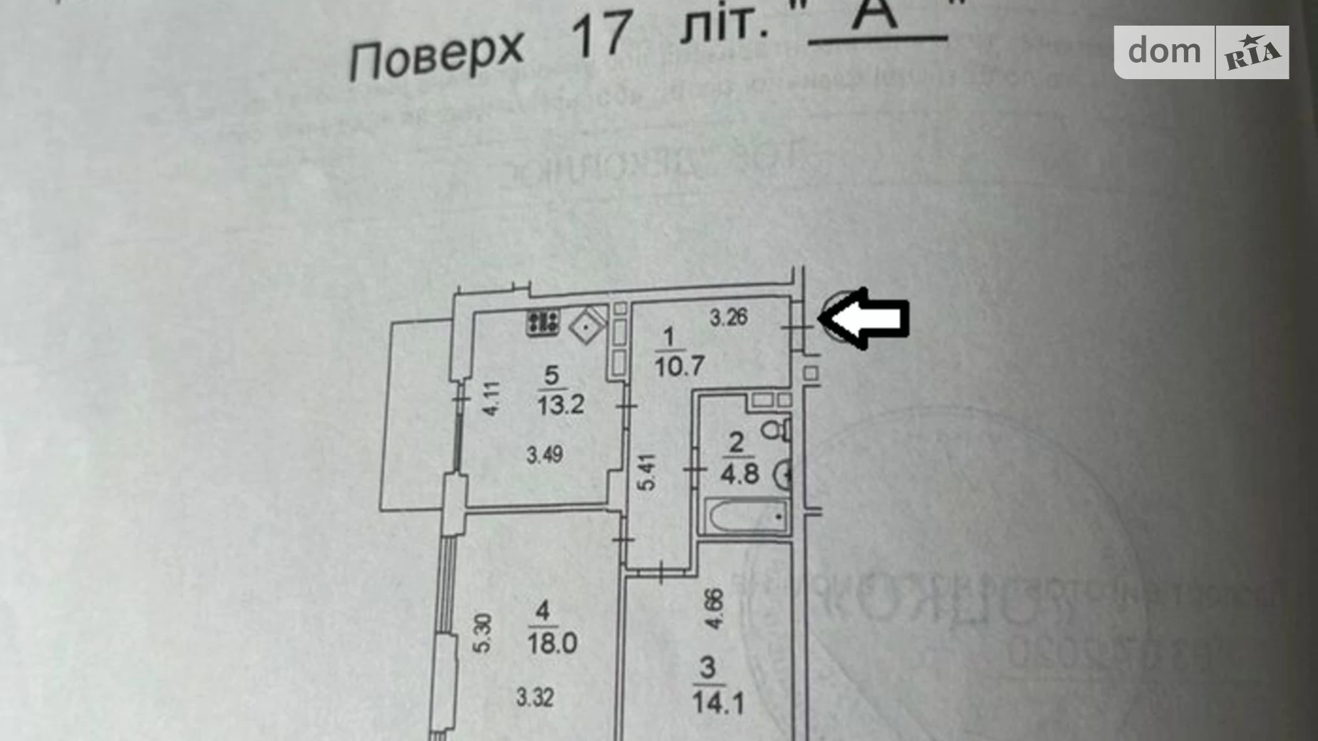 Продается 2-комнатная квартира 62.5 кв. м в Киеве, ул. Предславинская, 42