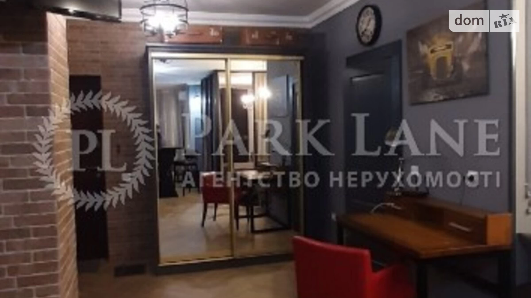 Продается 2-комнатная квартира 51 кв. м в Киеве, ул. Драгоманова, 2
