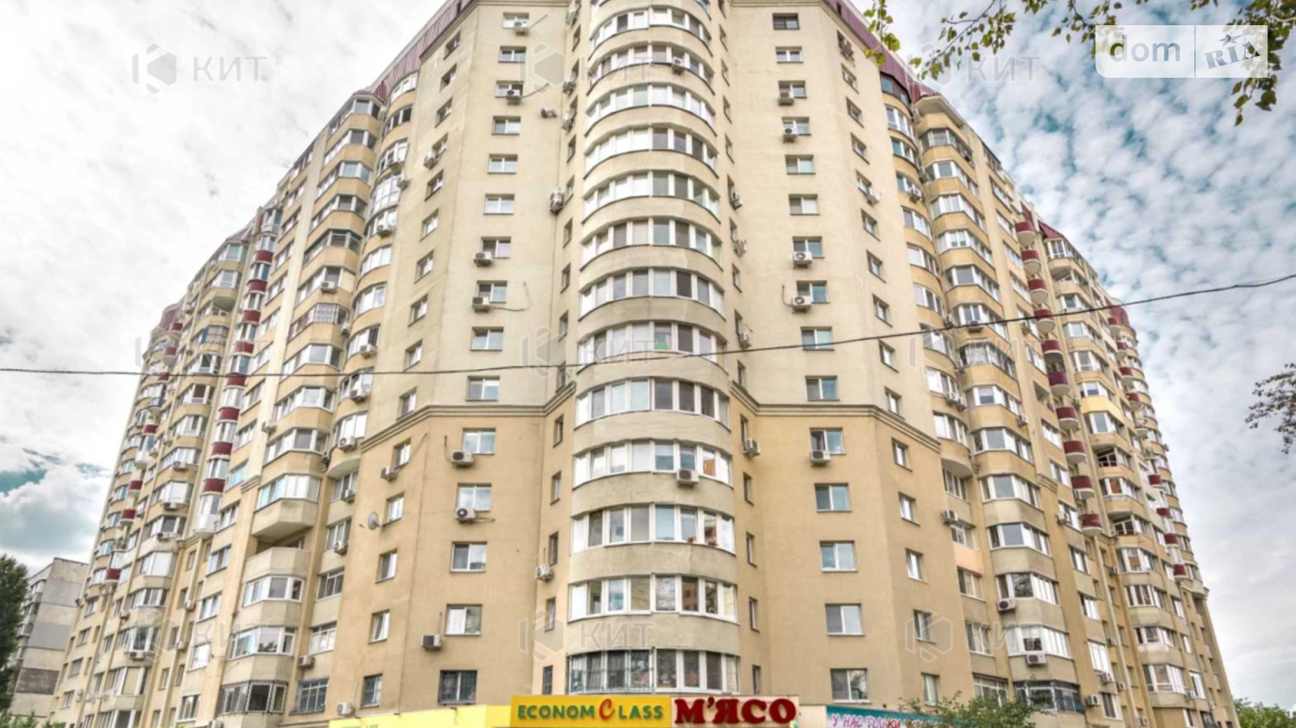 Продается 3-комнатная квартира 104 кв. м в Харькове, ул. Гвардейцев-Широнинцев, 29А - фото 3